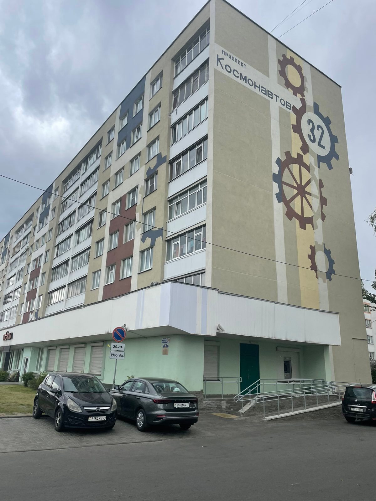 Ремонт жилого фонда