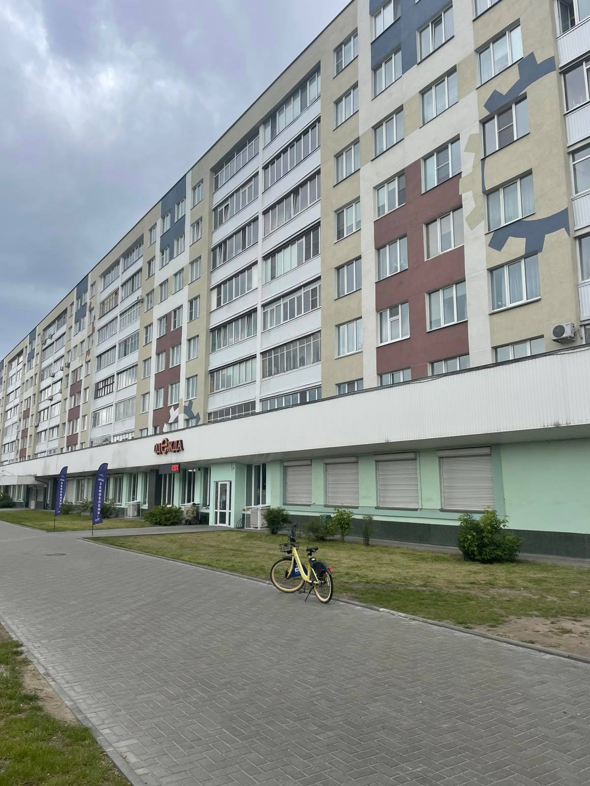 Ремонт жилого фонда