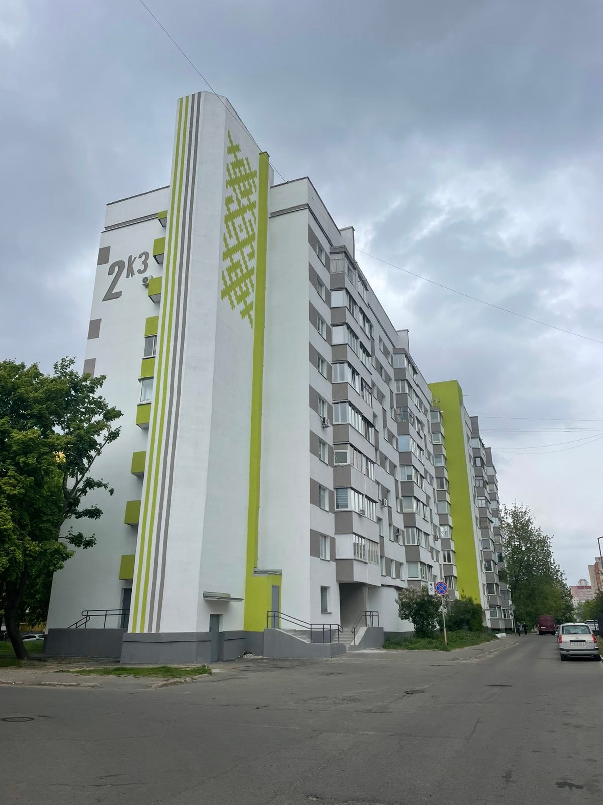 Ремонт жилого фонда