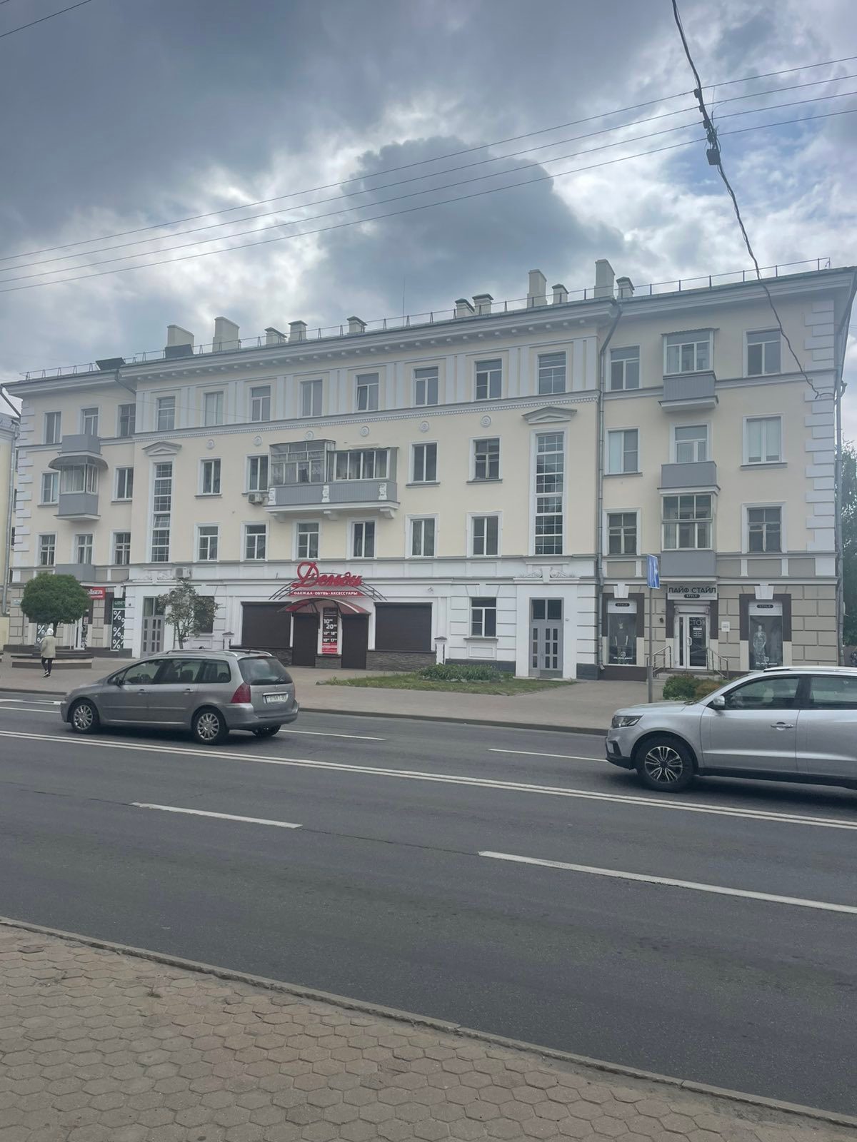 Ремонт жилого фонда