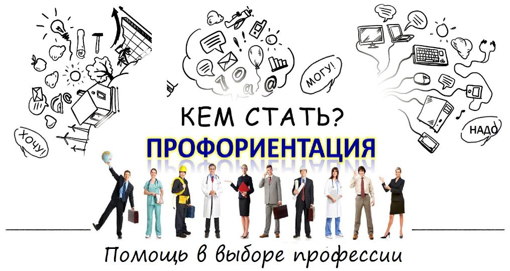 Встреча с учащимися 9 классов по вопросам профориентации bbbb.jpg