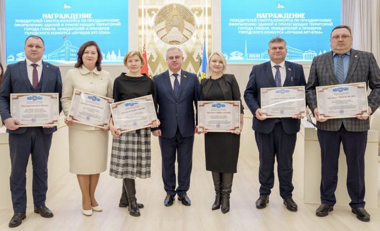 ОАО "Гомельремстрой" вручено Благодарственного письмо за праздничное оформление города bbbb2.jpg