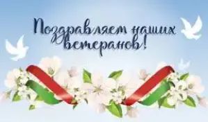 Посещение ветеранов bufer-obmena-1.jpg