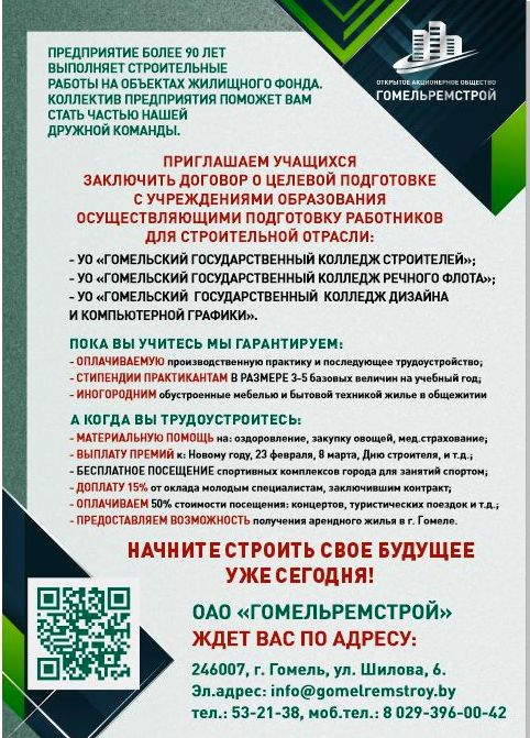 Вакансии Вакансии