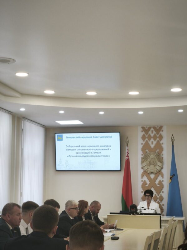 Этап конкурса "Лучший молодой специалист года"