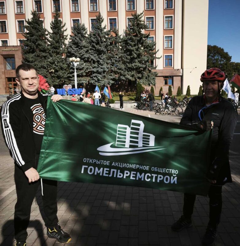 Велопробег «В единстве сила!»