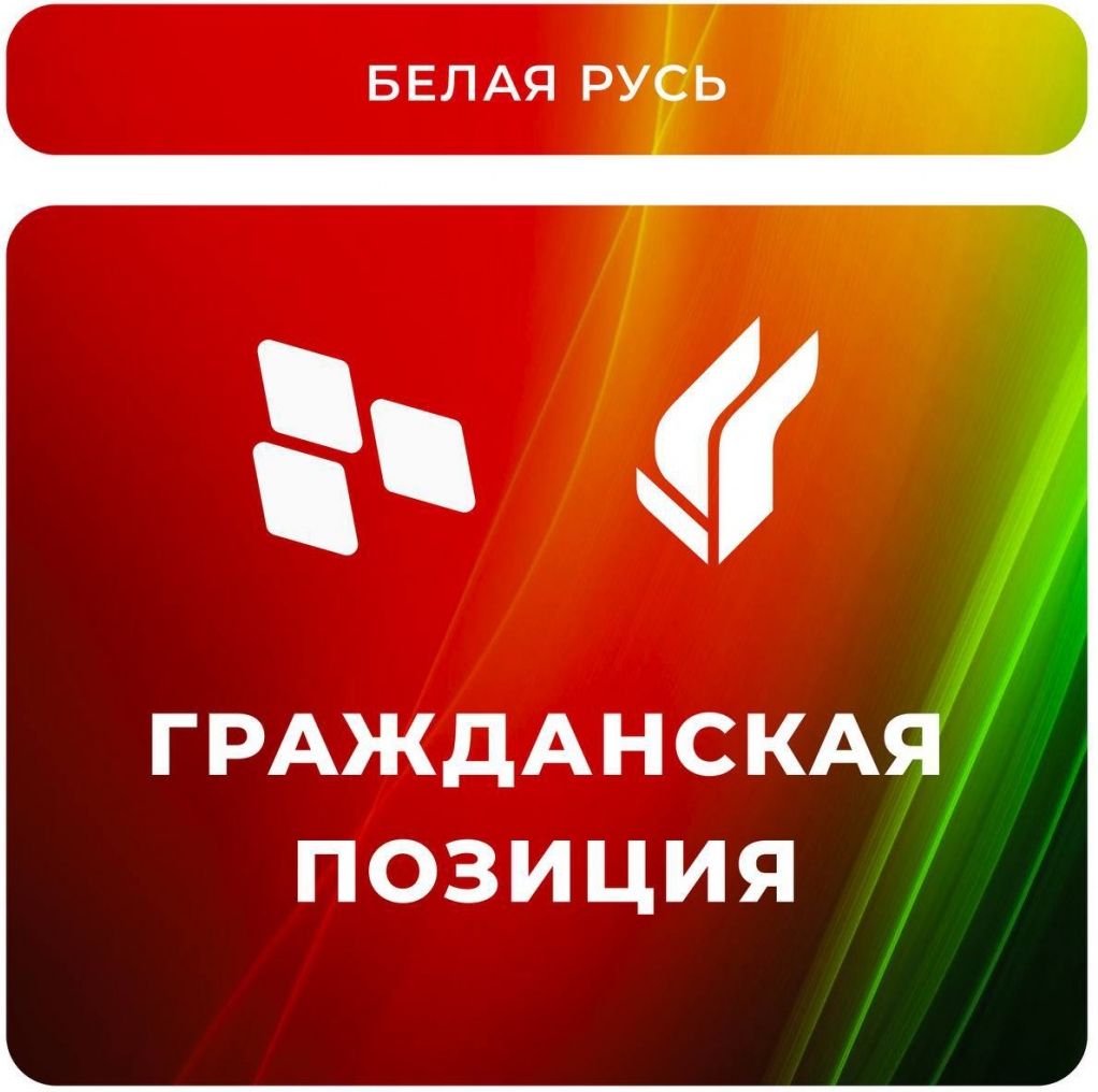 Встреча с молодыми специалистами в рамках акции «Гражданская позиция» bufer-obmena-1-3.jpg